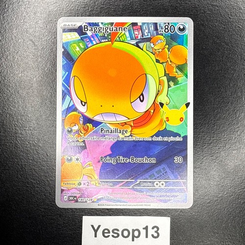 Carta pokémon baggiguane - pokémon,